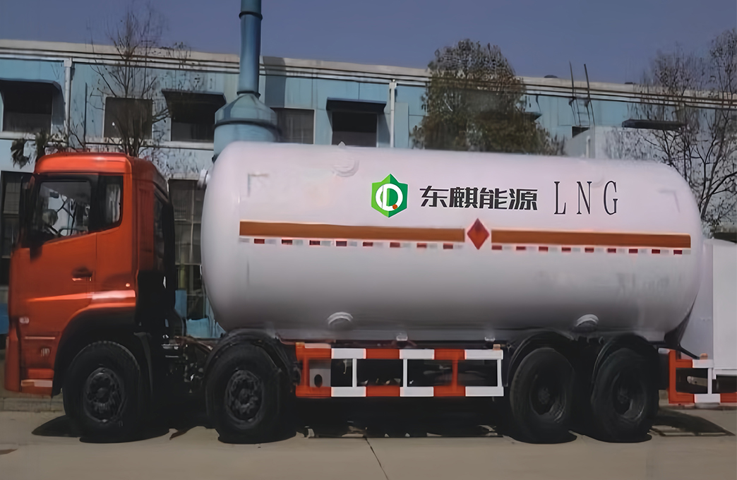 LNG/CNG槽车供应